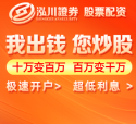 普通人炒股如何加杠杆 微课把字句配资局恰当什么年事段用户？